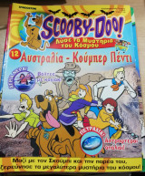 Scooby-Doo! #12