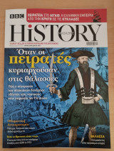 History magazine - #27 / 02.2023