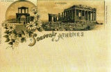 Κάρτα souvenir d' Athenes (7)