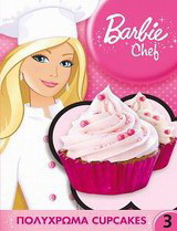 Barbie Chef: Πολύχρωμα cupcakes