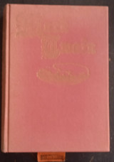 The Adventures of Tom Sawyer - The Adventures of Huckleberry Finn - The Prince and the Pauper
