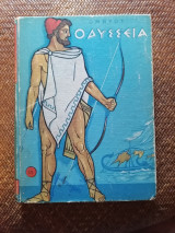 Ομήρου Οδύσσεια