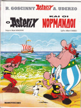 Αστερίξ και οι Νορμανδοί (Asterix)