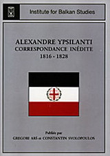 Alexandre Ypsilanti correspondance inédite: 1816-1828