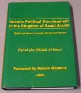 Islamic political development in the Kingdom of Saudi Arabia: Majlis Ash Shura : concept, theory and practice