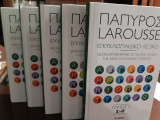 Πάπυρος Larousse εγκυκλοπαιδικό λεξικό εικονογραφημένο και πλήρες λεξικό της νέας ελληνικής γλώσσας