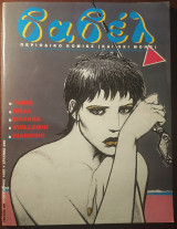 Βαβελ τευχος 66