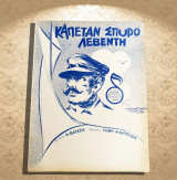 Καπεταν Σπύρο Λεβέντη. Μουσική: Τώνη Μαρούδα Στίχοι: Ν. Φατσέα (Δεπάστα: 1954) παρτιτούρα