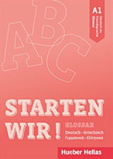 Starten Wir! A1: Glossar