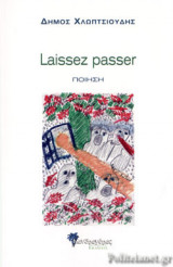 Laissez Passer
