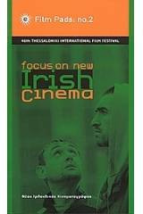 Film pads no2 : Focus on New Irish Cinema Νέος Ιρλανδικός Κινηματογράφος (46ο Φεστιβάλ Κινηματογράφου Θεσσαλονίκης)