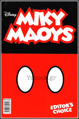 Editor's Choice #00: Miky Maous
