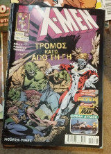 X-men 27