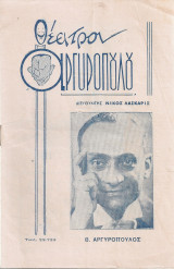 Ερωτική καθοδήγησι
