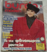 Burda 1986