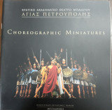 Choreographic Miniatures, Θέατρο Μπαλέτου Αγ. Πετρούπολης