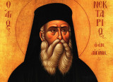 Περι των αγιων του θεου