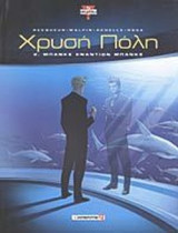 ΜΠΑΝΚΣ ΕΝΑΝΤΙΟΝ ΜΠΑΝΚΣ