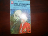 Νυχτα χριστουγεννων