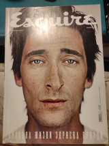 Ρώσικο Esquire τεύχος Απριλίου 2008