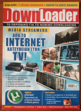 DownLoader, τεύχος 02