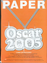 Περιοδικό Paper Magazine τεύχος 33