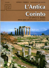 L'Antica Corinto: La citta e il museo Breve Guida Archeologica illustrata