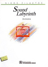 Sound Labyrinth: Orchestra: 1985