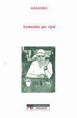 Umbushën pes vjetë
