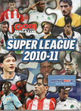 Πρωτάθλημα Ποδοσφαίρου Ελλάδας 2010-2011