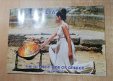 Ilia the olympic side of Greece