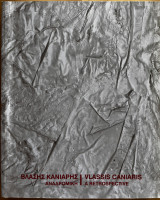 Βλάσης Κανιάρης, αναδρομική / Vlassis Caniaris, a retrospective