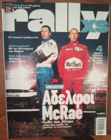 Rally XS Τεύχος 02