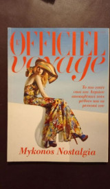 Περιοδικό L Officiel Voyage