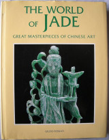 The World of Jade (great masterpieces of Chinese art)