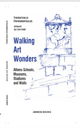 Walking art wonders: Athens schools, museums, stadiums and walls