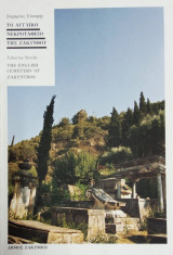 Το Αγγλικό Νεκροταφείο της Ζακύνθου – The English Cemetery of Zakynthos