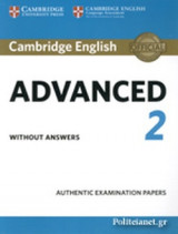 Cambridge English Advanced 2