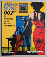James Bond 007 - Ο άνθρωπος με το χρυσό περίστροφο - 1996