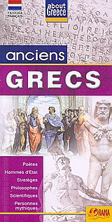 Anciens Grecs: Poètes, homes d’ Etat, stratèges, philosophes, scientifiques, personnes mythiques