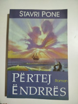 Pertej Endrres