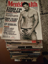 40 Mens Health τεύχη