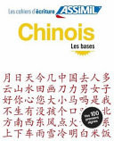Chinois