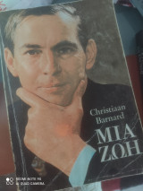 Μια ζωή