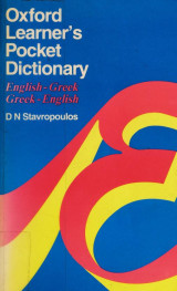 Oxford learner's pocket dictionary (english-greek, greek-english)