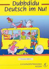 Dubbdidu Deutsch im Nu: Kompendium WWW 1e