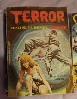 Super Terror 33