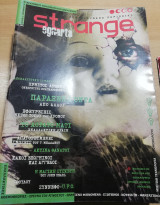 Strange τεύχος 5