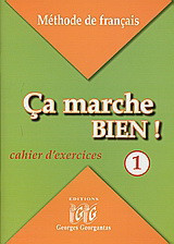 Ça marche bien! 1: Cahier d' exercices