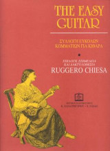 THE EASY GUITAR: Συλλογή εύκολων κομματιών για κιθάρα